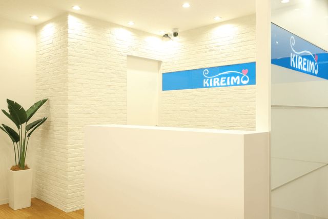 名古屋市栄でのキレイモ（KIREIMO）永久脱毛